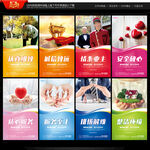 物业公司文化墙