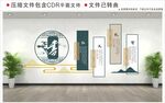 校园文化墙