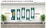新中式校园文化墙