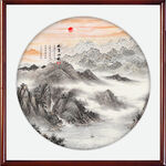 水墨山水画
