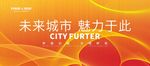 橙色科技背景