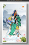 伽蓝菩萨