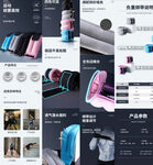 负重沙袋详情页