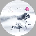 水墨画 