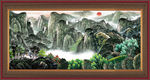 高山流水 