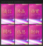 企业文化标语