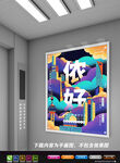 上海