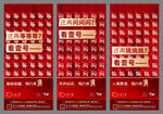 地产热销开盘人气微信H5