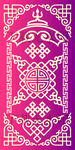 蒙古族矢量