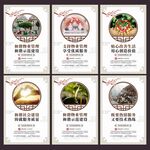 物业标语