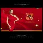 整形美容