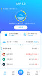 APP首页