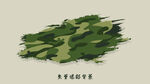 迷彩ppt设计海报背景图矢量