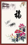 喇叭花