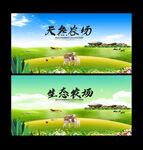 农场