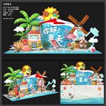 夏天沙滩美陈