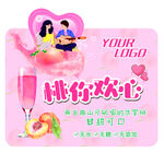 桃你欢心