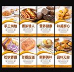 面包