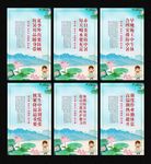 防中暑宣传展板
