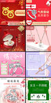 珠宝钻戒主图