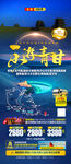 乐游青甘青甘大环线