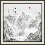 水墨画