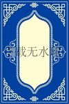蒙古族展板矢量