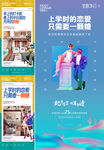 置业 户型报 