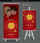 结婚