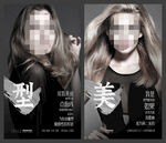 美发发型复古装饰画 灰度海报