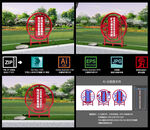 文化小品造型立牌