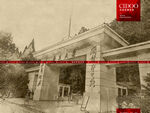 南京大学校门