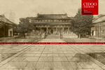南京旅游
