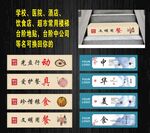 饮食行业酒店楼梯台阶地贴