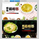 葱油饼
