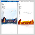 鹰潭