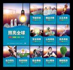 国家电网