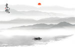 新中式山水画