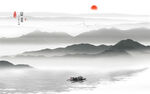 新中式山水画