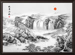 水墨山水画