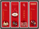 包子铺背景画