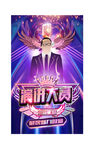 讲师