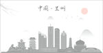 兰州