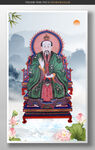 太上老君