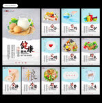 食堂文化图片
