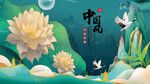 中国风 