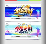 装修