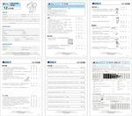 12个月儿童发育筛查问卷手册