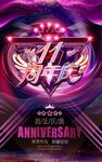 11周年