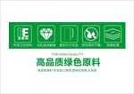品质标识 数量标识 尺寸标识